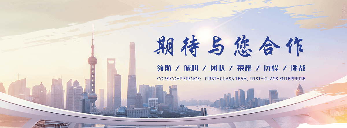 丰磊绳网(潜江分公司)